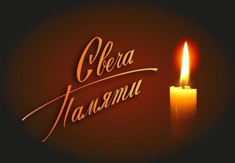 Зажжем «Свечу памяти» вместе!