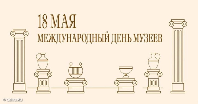 День музеев для орловских школьников