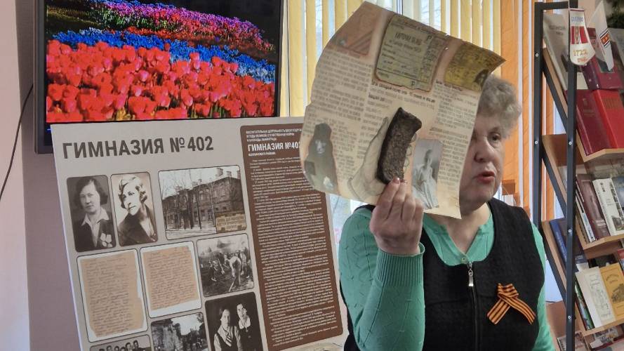 Лекция в память о войне и блокаде в литературной гостинной для ветеранов в память о войне и блокаде