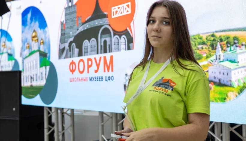 Дарья Тетерина: «С нетерпением ждали встречи на форуме»