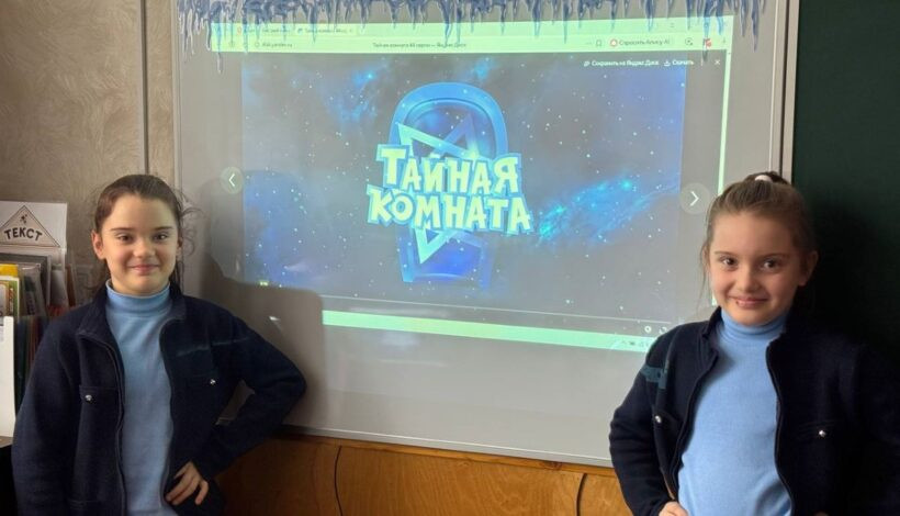 Детям исторических регионов открыли мир кино