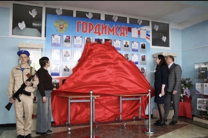 Будёновцы отметила 81-ю годовщину Победы