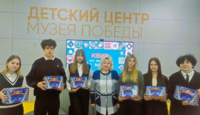 Знание истории проверили в игре