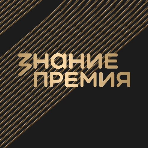 Поддержим наших друзей!