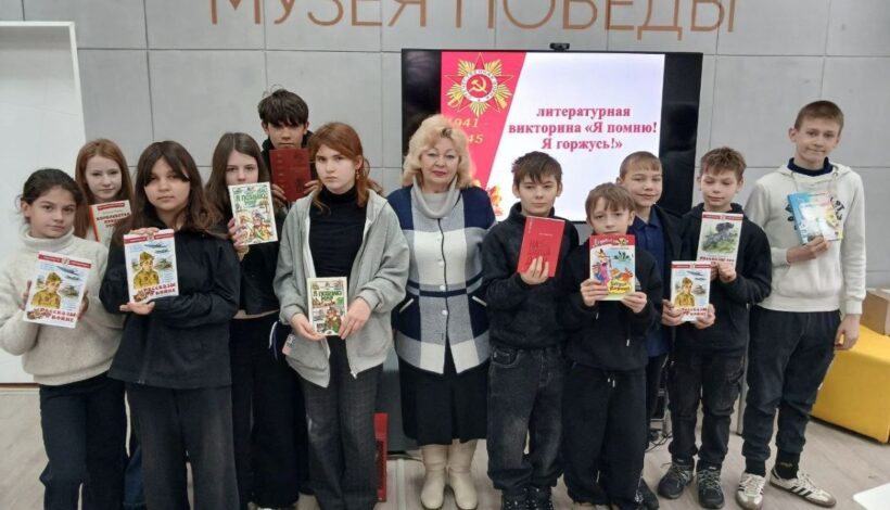 Викторина погрузила в историю Великой Отечественной