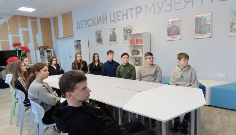 Школьники узнали о подвигах сверстников