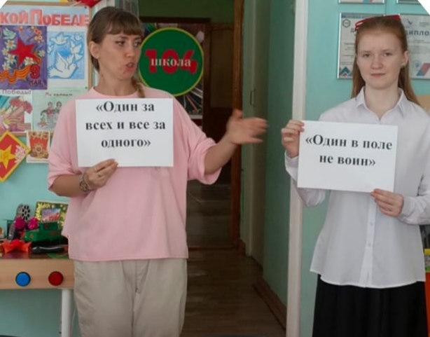Урок мужества «Оборона Москвы»