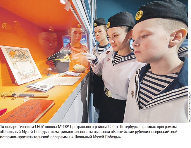 Лучший проект сферы исторического просвещения