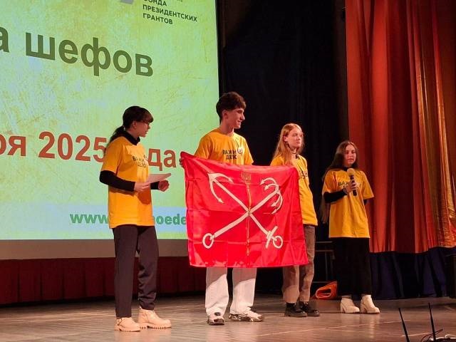 Юные хранители истории из Пушкина осваивают искусство наставничества