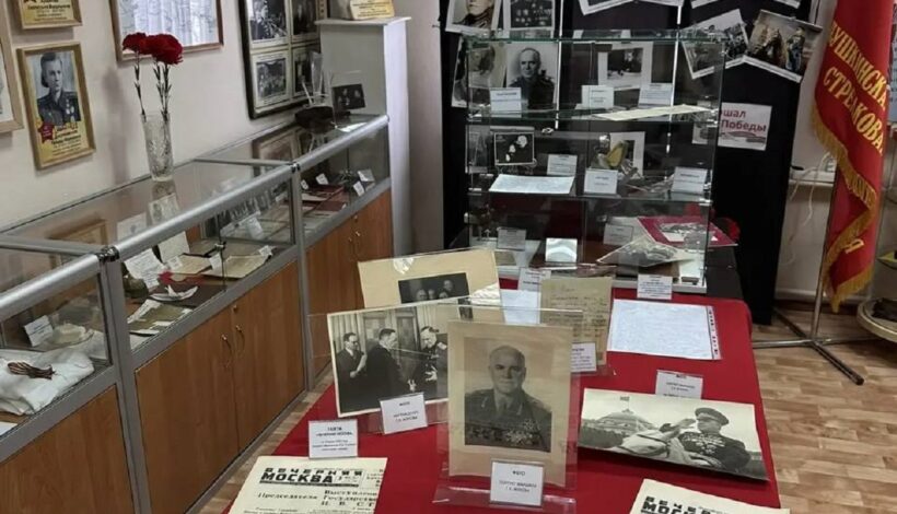 Письма и фотографии маршала представили в школьном музее