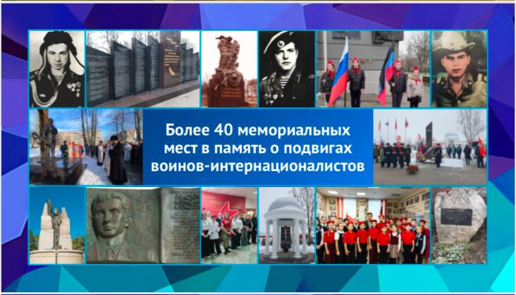 Присоединяетесь к онлайн-проекту Памяти героев Афгана!