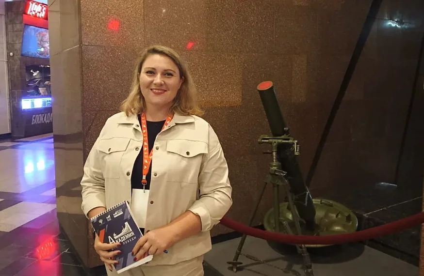 Наталья Склярова: «Благодарю Академию за идеи!»