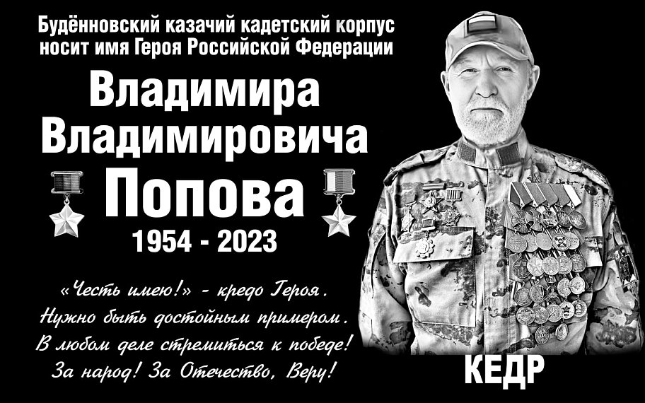 Мы с дедом ходили в Бессмертном полку