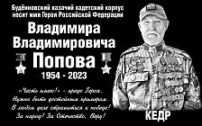 Мы с дедом ходили в Бессмертном полку