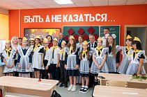 Обновления к учебному году