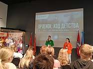 Атмосфера «Орленка» в Музее Победы