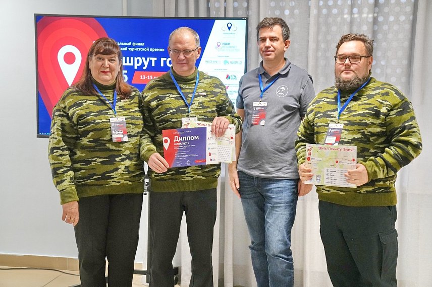 Лучший военно-исторический маршрут из Пензы