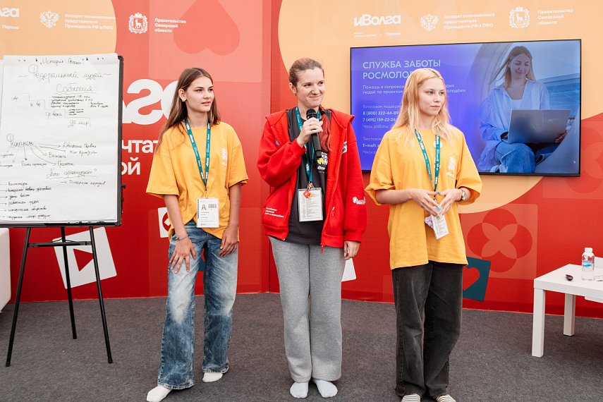 Куратор Детского общественного совета Музея Победы стала экспертом форума «иВолга»