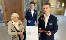 Марафон «Моя семья – моя Победа»