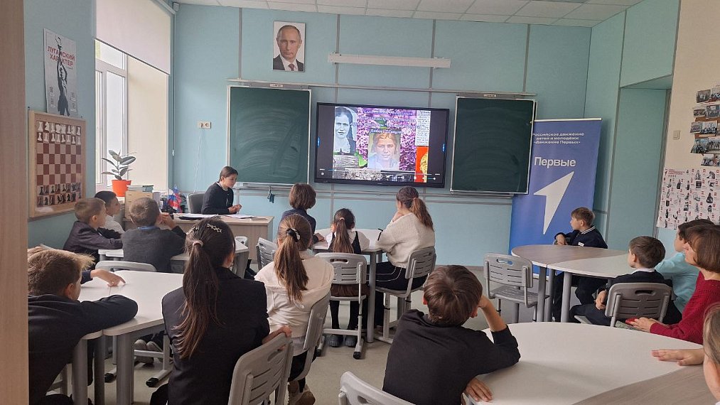 Их имена бессмертны