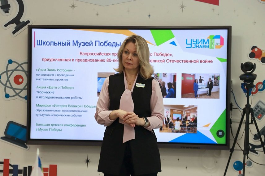 Педагоги южных республик познакомились с проектом #УчимЗнатьИсторию