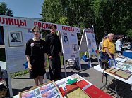 Музееведы в День России и в день города