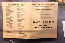 Школьники почтили подвиг Ленинграда