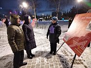 Открытие стелы «Город трудовой доблести» в г. Кемерово