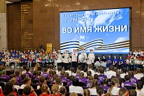 Гала-концерт «Во имя жизни» в Музее Победы