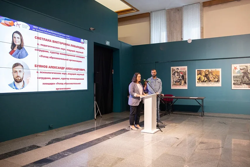 Педагоги узнали о музейных уроках