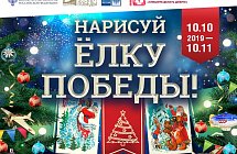 Новый год победного 1945-го изобразят на открытках