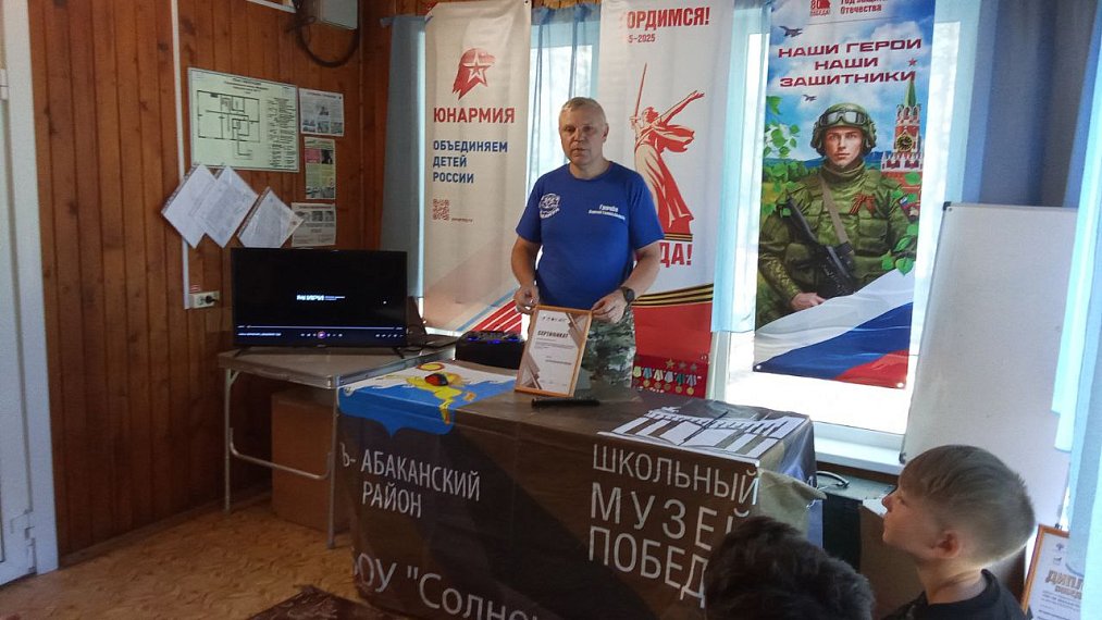 Экспонаты школьного музея в детском лагере