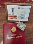 Пискаревский гранит нашу память хранит