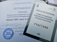 Сохранить историю сегодняшнего дня