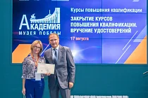 Выпускники Академии получили дипломы
