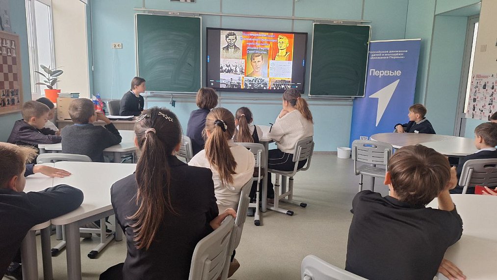 Их имена бессмертны