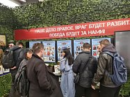 ГБОУ Школа №1186 имени Героя Советского Союза Мусы Джалиля на выставке-форуме «Россия» на ВДНХ
