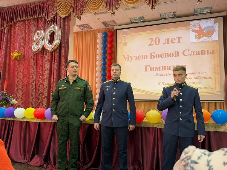 20 лет мы Память бережно храним
