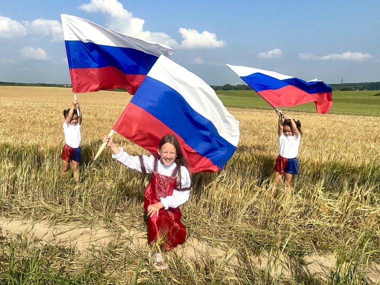 Поздравляем с Днём Государственного Флага Российской Федерации!