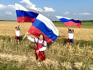 Поздравляем с Днём Государственного Флага Российской Федерации!