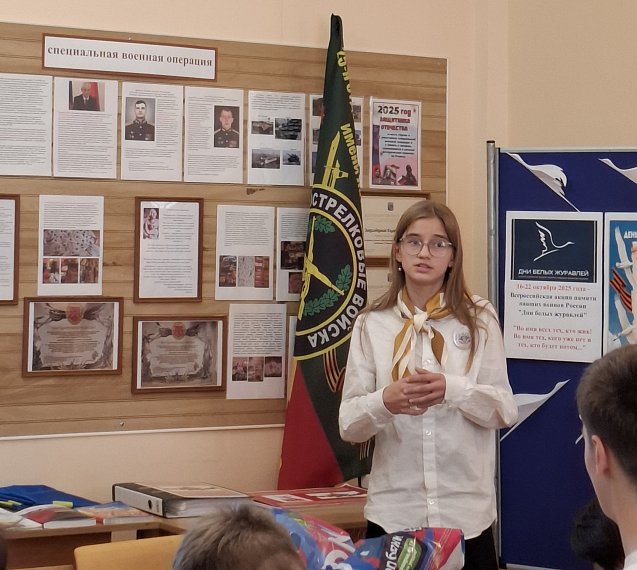 Участники поисковой экспедиции «Долина» посетили школьный музей в Санкт-Петербурге