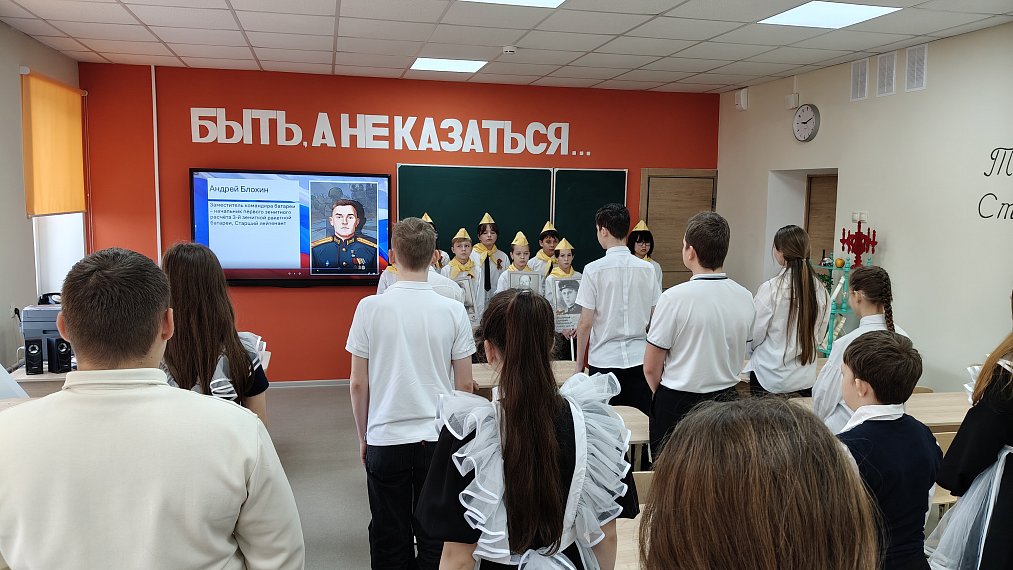 Мужество останется в веках