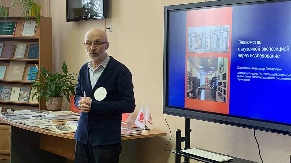 Участников Всероссийского форума «Школьный музей. Смыслы времени» принимали в Павловской гимназии