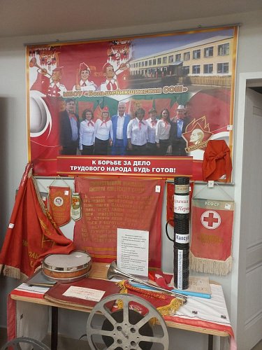 МБОУ «Большебикшихская СОШ» Канашского муниципального округа Чувашской Республики