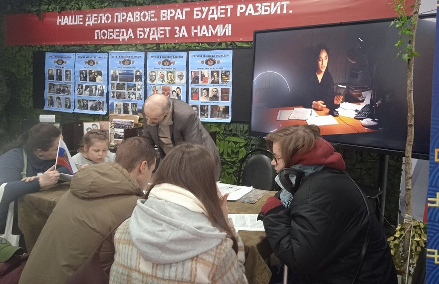 Музей «Легенды разведки» в День Победы на Международной выставке - форуме «Россия»