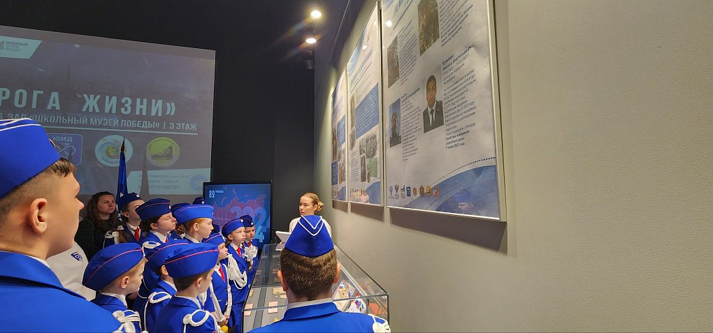 Выставка «Дорога жизни» в Музее Победы: история подвига через личные вещи