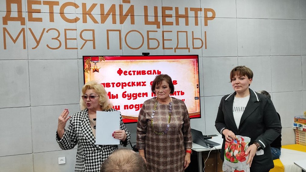 Мы будем помнить ваш подвиг вечно