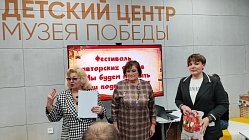 Мы будем помнить ваш подвиг вечно