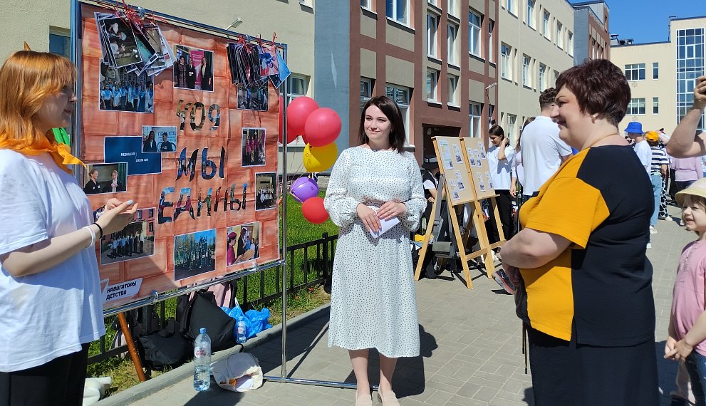 Фестиваль детских общественных объединений Пушкинского района Санкт-Петербурга