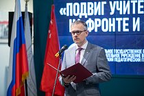 Подвиг учителя на фронте и в тылу